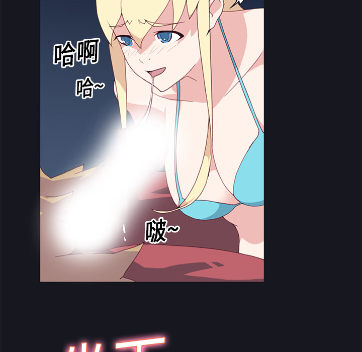 [Manhwa] 15 Girl Drifting Plot, big breasts#[88P]-25