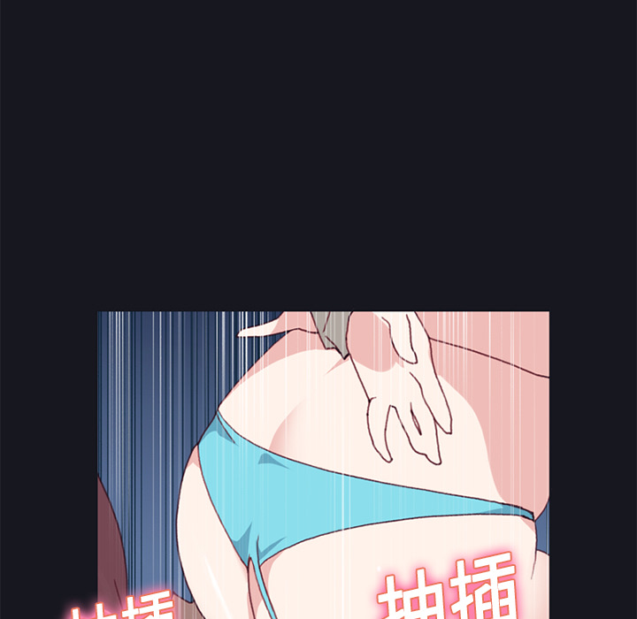 [Manhwa] 15 Girl Drifting Plot, big breasts#[88P]-27