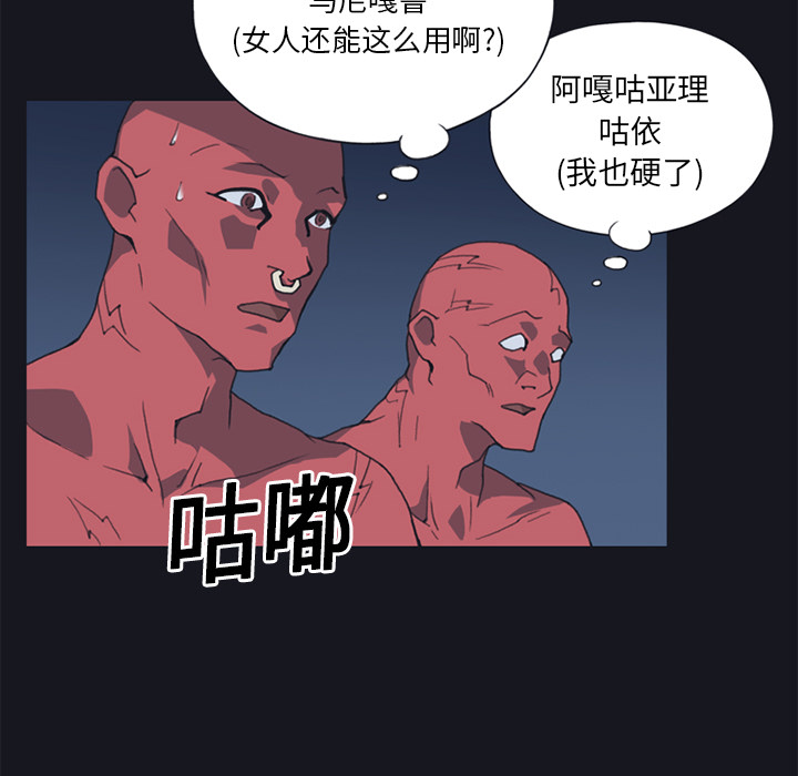 [Manhwa] 15 Girl Drifting Plot, big breasts#[88P]-32