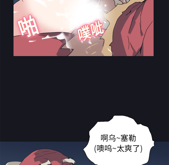 [Manhwa] 15 Girl Drifting Plot, big breasts#[88P]-36