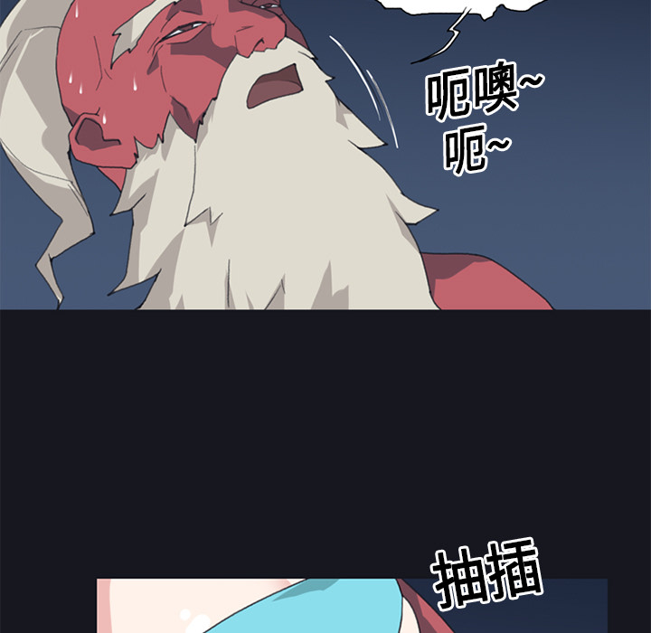 [Manhwa] 15 Girl Drifting Plot, big breasts#[88P]-37