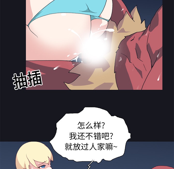 [Manhwa] 15 Girl Drifting Plot, big breasts#[88P]-38