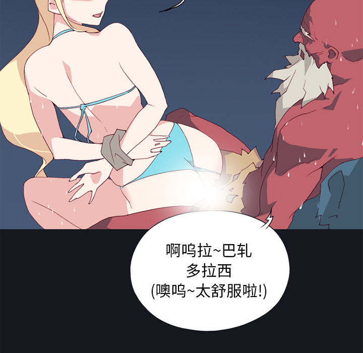 [Manhwa] 15 Girl Drifting Plot, big breasts#[88P]-39