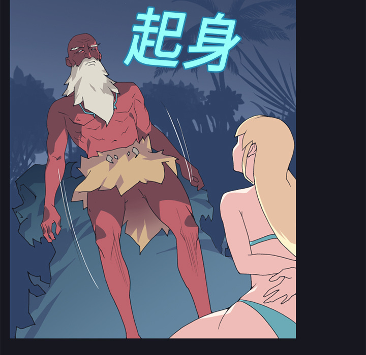 [Manhwa] 15 Girl Drifting Plot, big breasts#[88P]-41