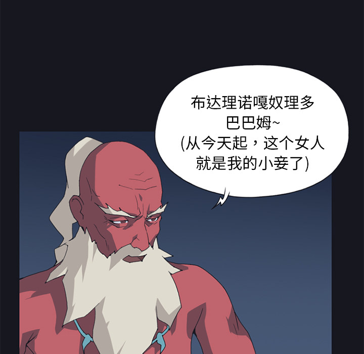 [Manhwa] 15 Girl Drifting Plot, big breasts#[88P]-42