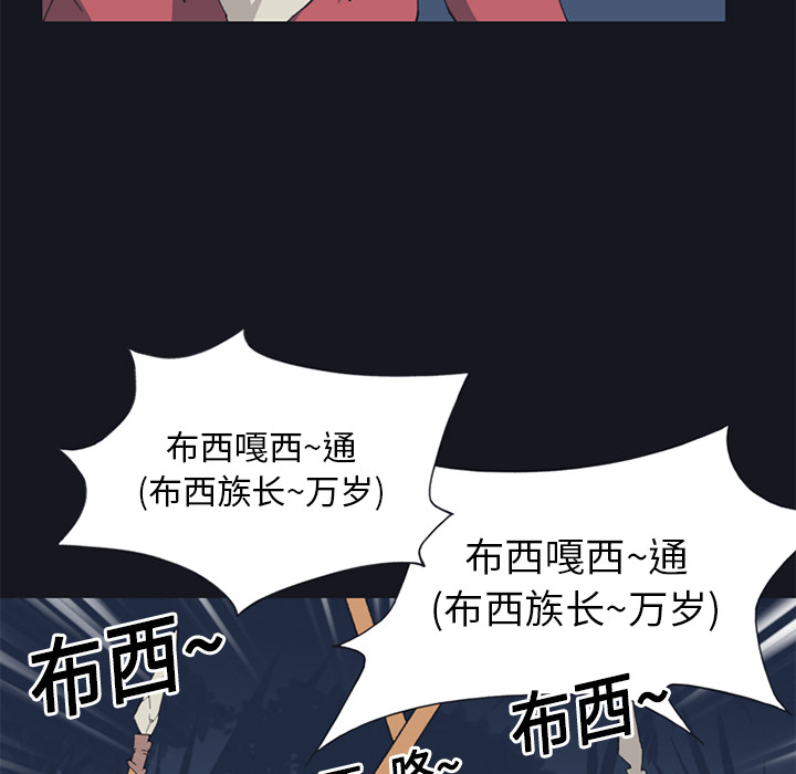 [Manhwa] 15 Girl Drifting Plot, big breasts#[88P]-43
