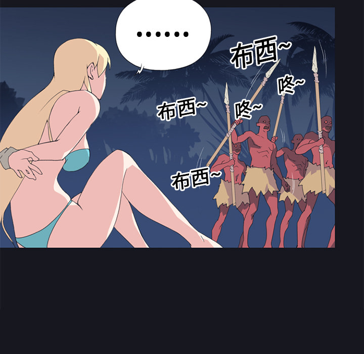 [Manhwa] 15 Girl Drifting Plot, big breasts#[88P]-45