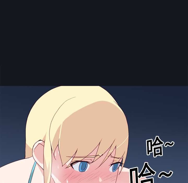 [Manhwa] 15 Girl Drifting Plot, big breasts#[88P]-46