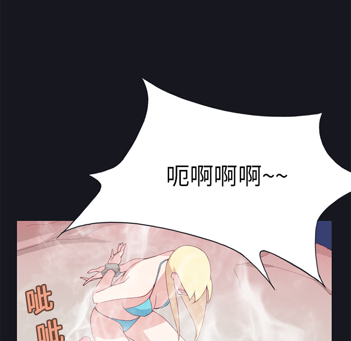 [Manhwa] 15 Girl Drifting Plot, big breasts#[88P]-5