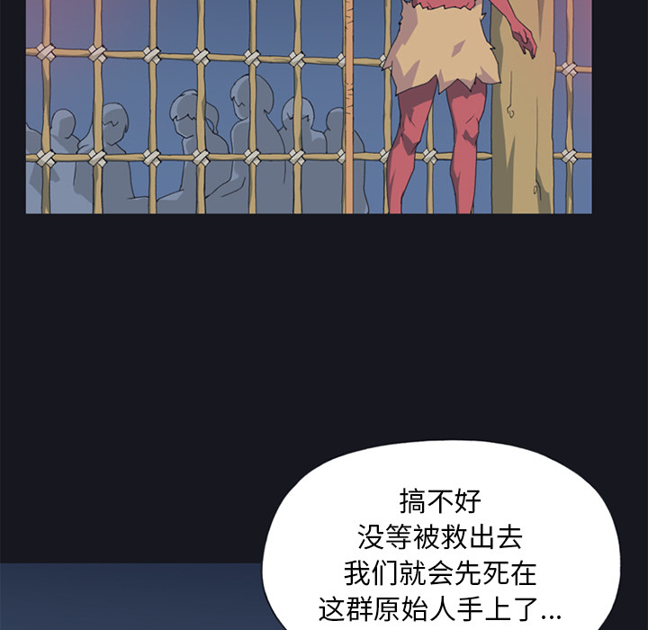 [Manhwa] 15 Girl Drifting Plot, big breasts#[88P]-52