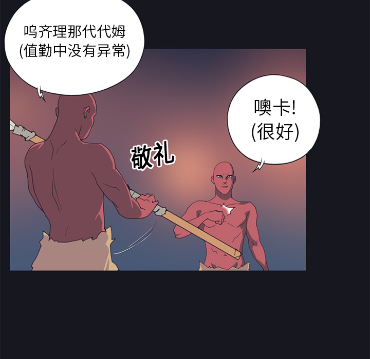 [Manhwa] 15 Girl Drifting Plot, big breasts#[88P]-55