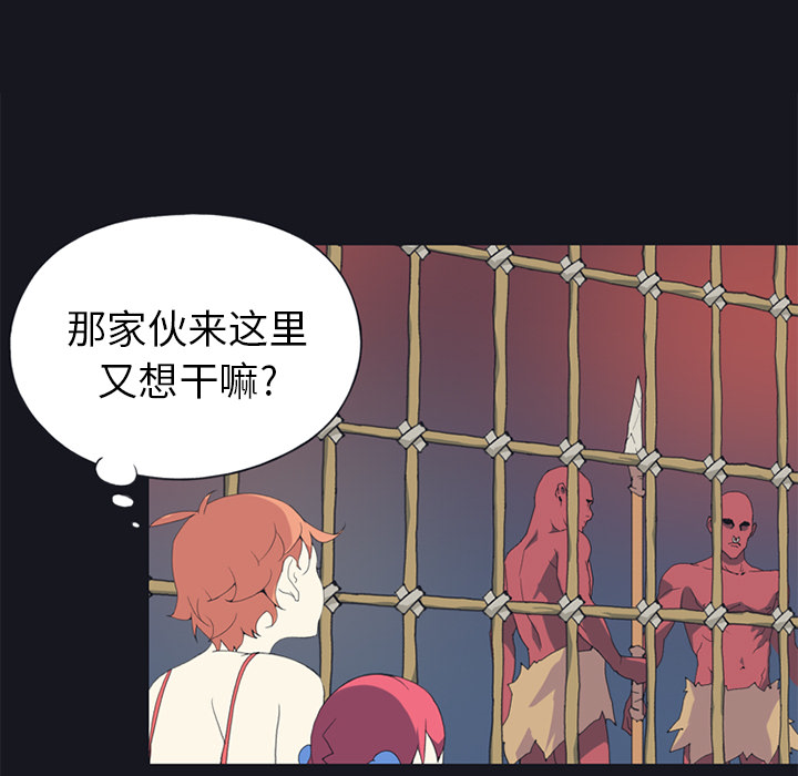 [Manhwa] 15 Girl Drifting Plot, big breasts#[88P]-57