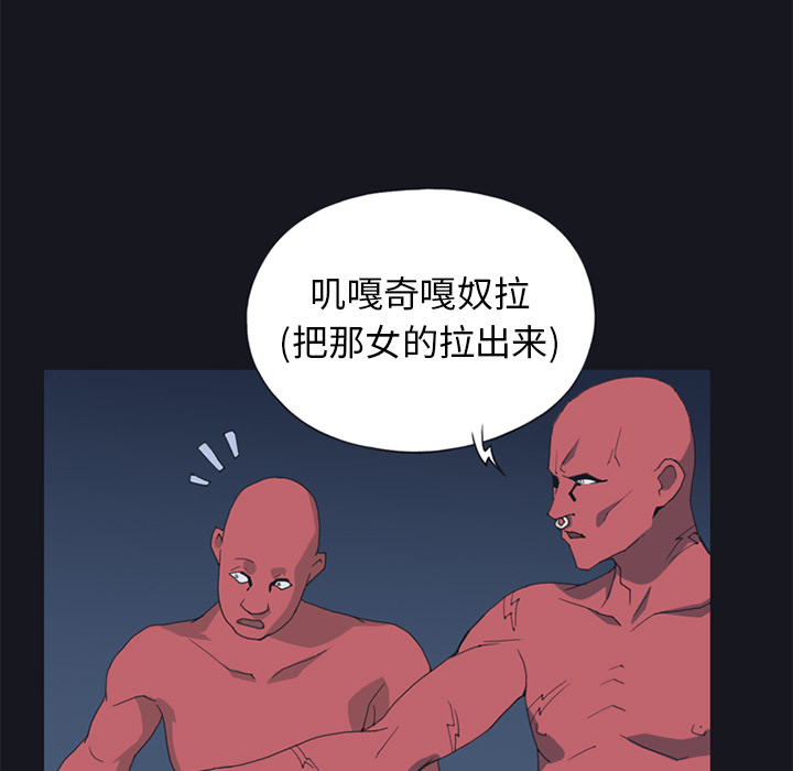 [Manhwa] 15 Girl Drifting Plot, big breasts#[88P]-58