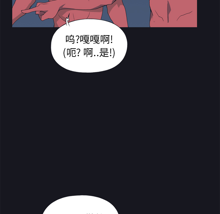 [Manhwa] 15 Girl Drifting Plot, big breasts#[88P]-59