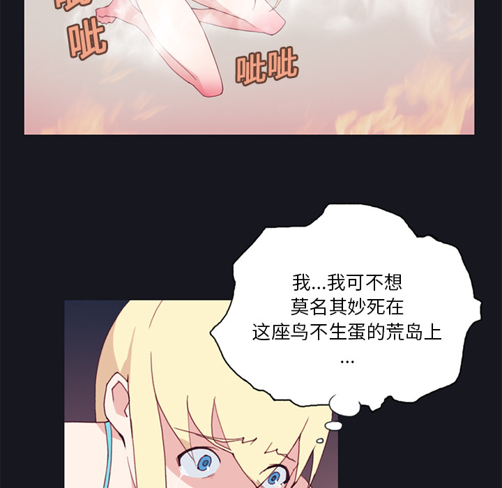 [Manhwa] 15 Girl Drifting Plot, big breasts#[88P]-6