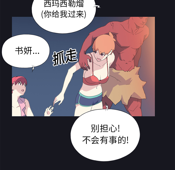 [Manhwa] 15 Girl Drifting Plot, big breasts#[88P]-60