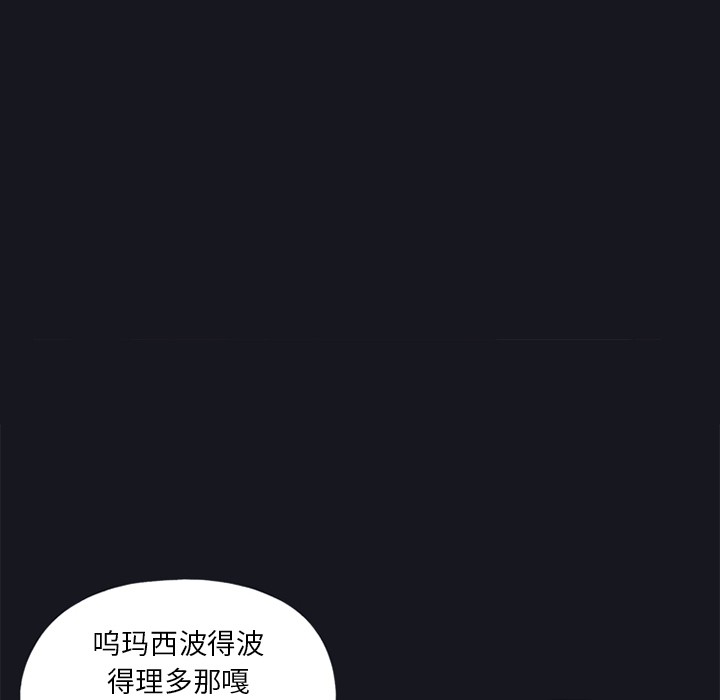 [Manhwa] 15 Girl Drifting Plot, big breasts#[88P]-62