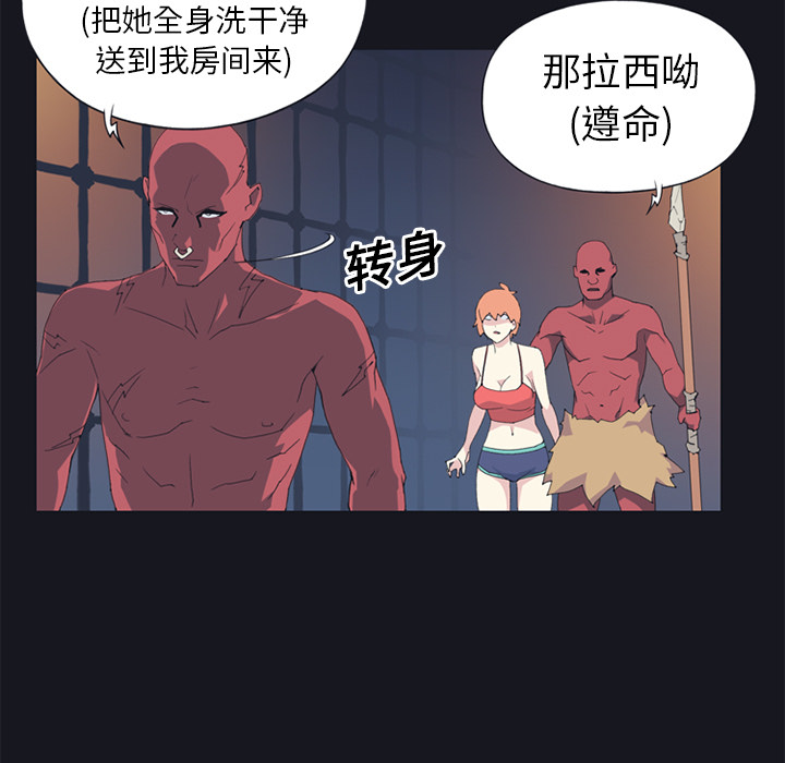 [Manhwa] 15 Girl Drifting Plot, big breasts#[88P]-63