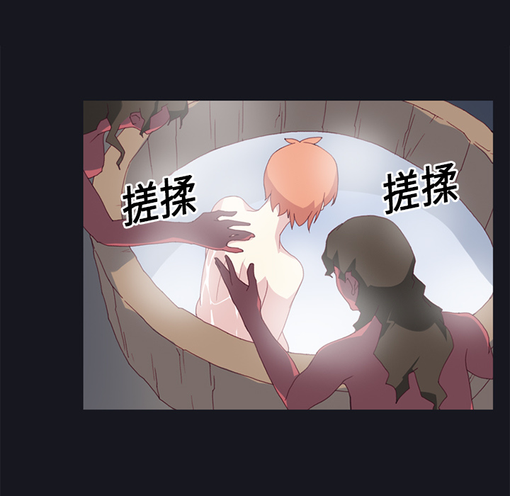 [Manhwa] 15 Girl Drifting Plot, big breasts#[88P]-68