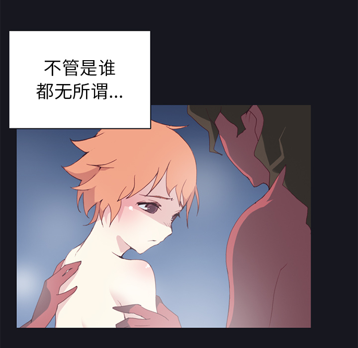 [Manhwa] 15 Girl Drifting Plot, big breasts#[88P]-69