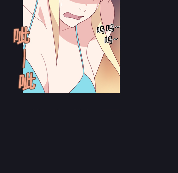 [Manhwa] 15 Girl Drifting Plot, big breasts#[88P]-7