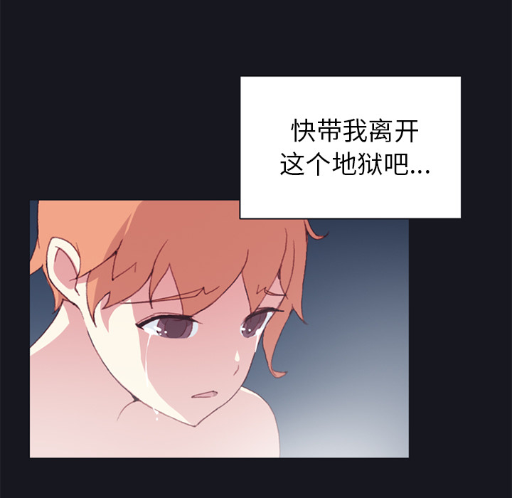 [Manhwa] 15 Girl Drifting Plot, big breasts#[88P]-70
