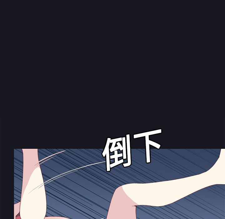 [Manhwa] 15 Girl Drifting Plot, big breasts#[88P]-79