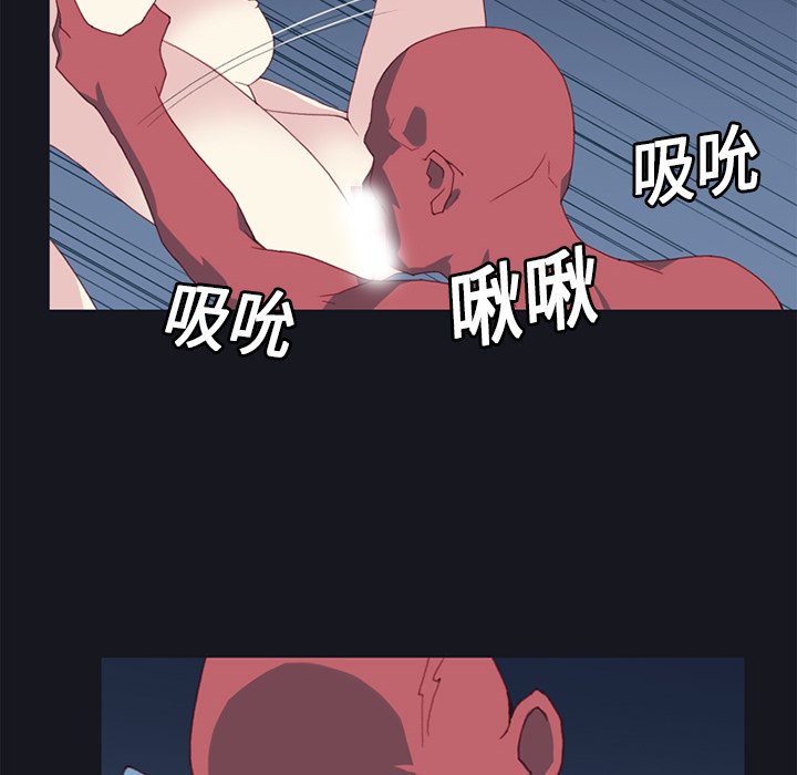 [Manhwa] 15 Girl Drifting Plot, big breasts#[88P]-80