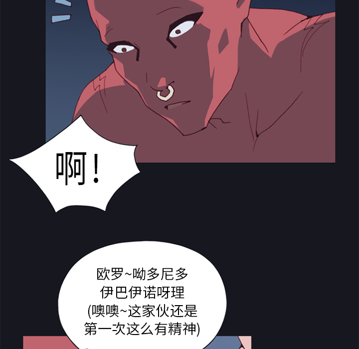 [Manhwa] 15 Girl Drifting Plot, big breasts#[88P]-81