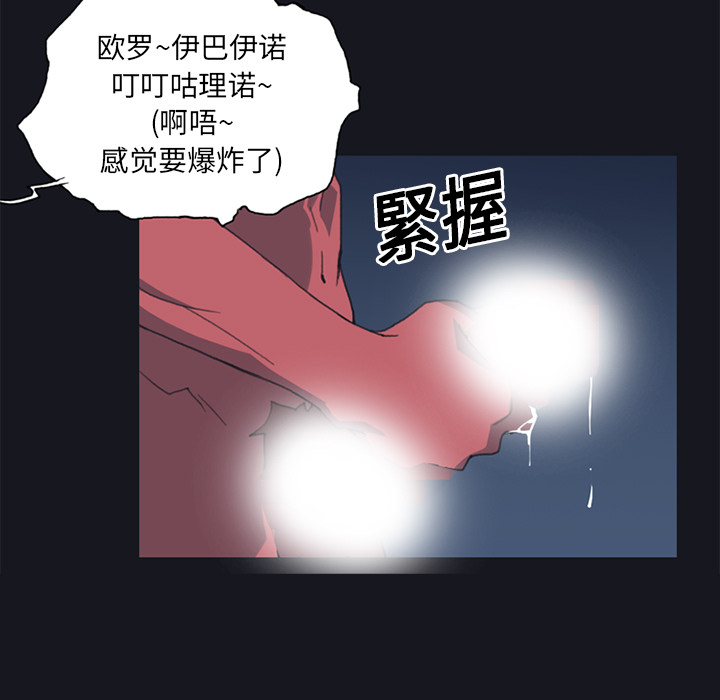 [Manhwa] 15 Girl Drifting Plot, big breasts#[88P]-83