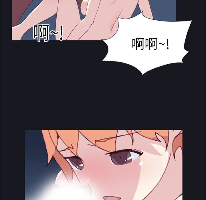 [Manhwa] 15 Girl Drifting Plot, big breasts#[88P]-86