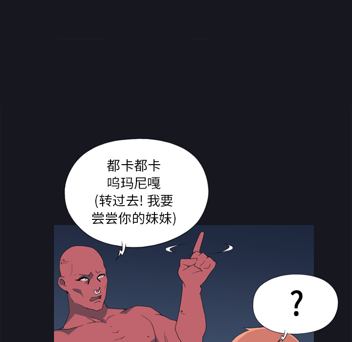 [Manhwa] 15 Girl Drifting Plot, big breasts#[85P]-13