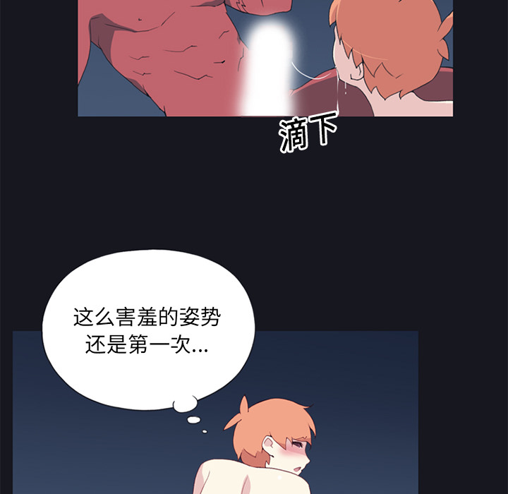 [Manhwa] 15 Girl Drifting Plot, big breasts#[85P]-14
