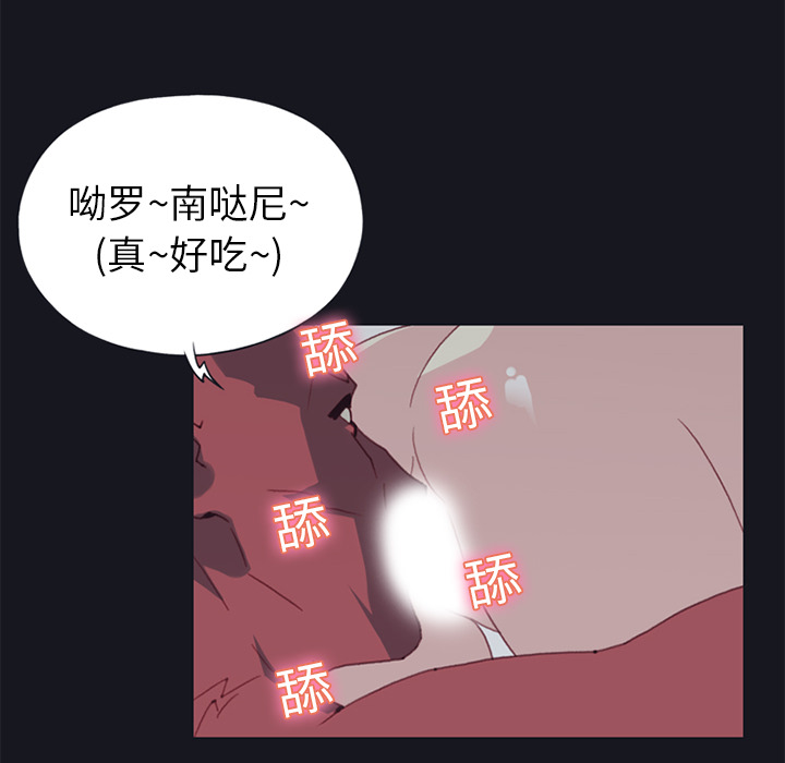 [Manhwa] 15 Girl Drifting Plot, big breasts#[85P]-16