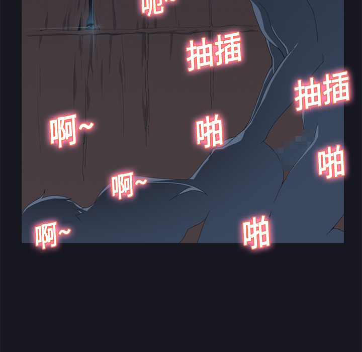 [Manhwa] 15 Girl Drifting Plot, big breasts#[85P]-25