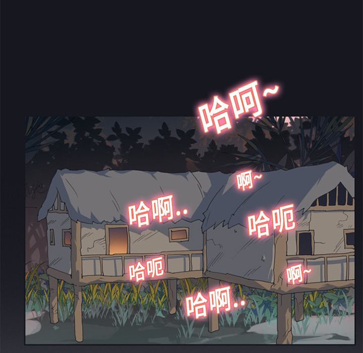 [Manhwa] 15 Girl Drifting Plot, big breasts#[85P]-30