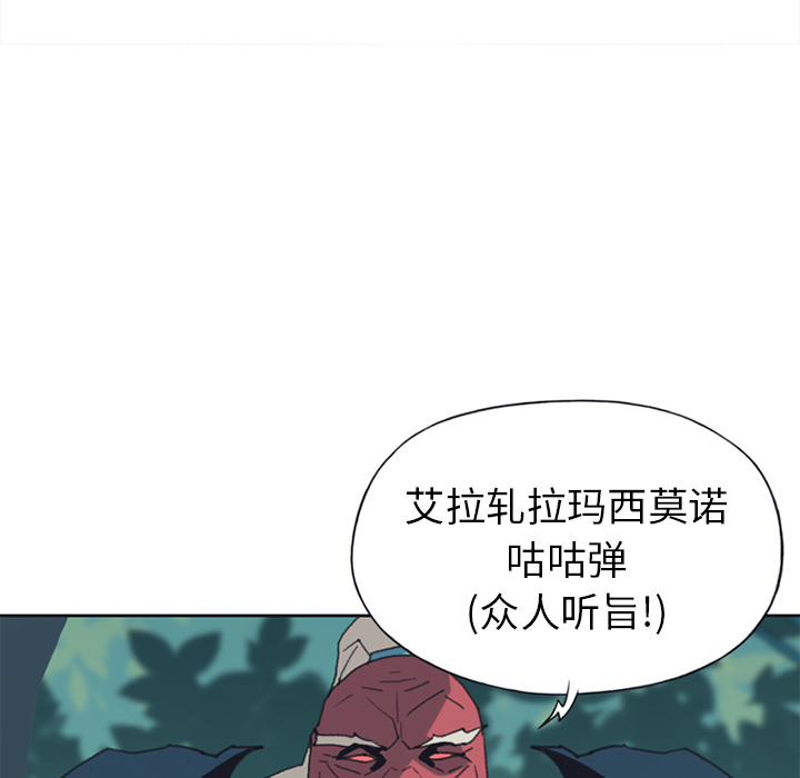 [Manhwa] 15 Girl Drifting Plot, big breasts#[85P]-35