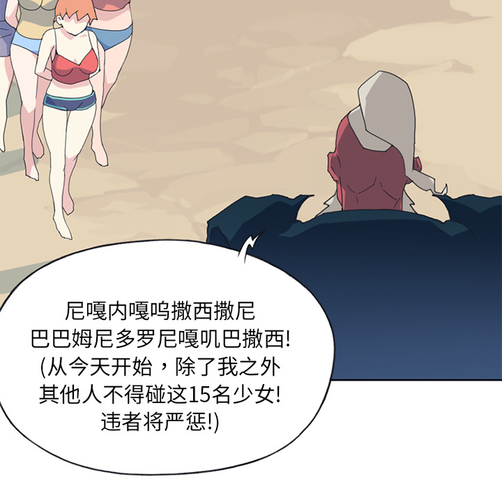 [Manhwa] 15 Girl Drifting Plot, big breasts#[85P]-37