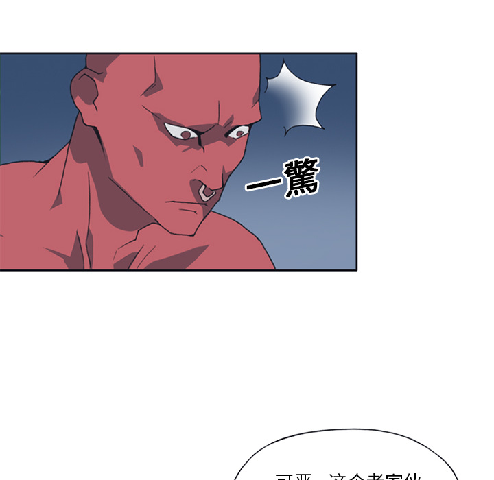 [Manhwa] 15 Girl Drifting Plot, big breasts#[85P]-38