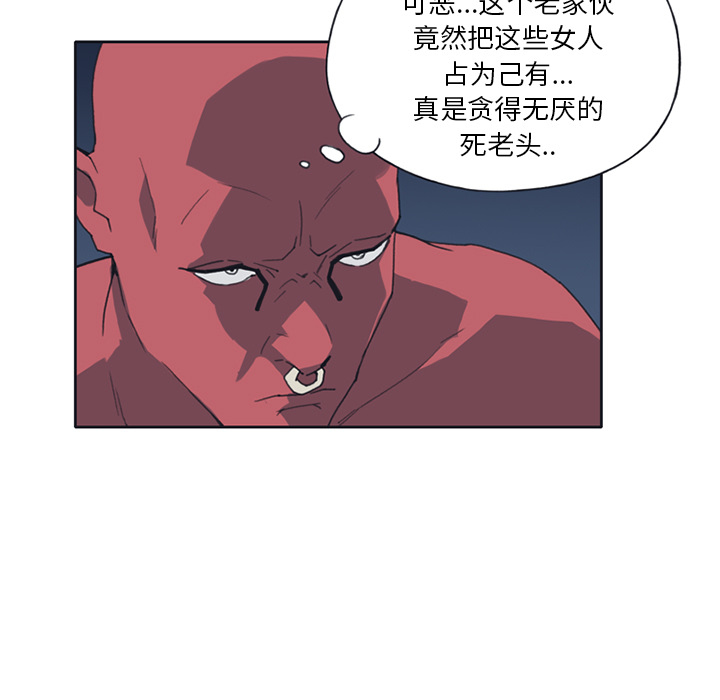 [Manhwa] 15 Girl Drifting Plot, big breasts#[85P]-39