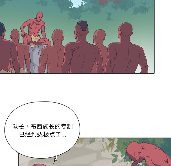[Manhwa] 15 Girl Drifting Plot, big breasts#[85P]-42