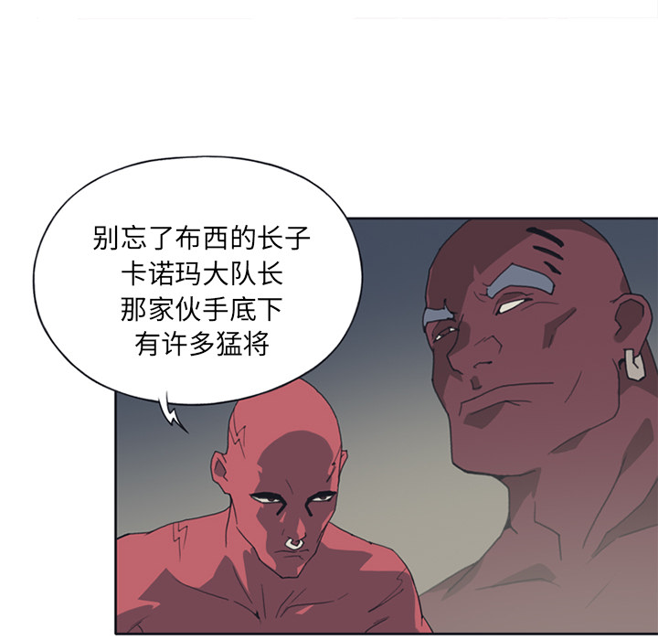 [Manhwa] 15 Girl Drifting Plot, big breasts#[85P]-46