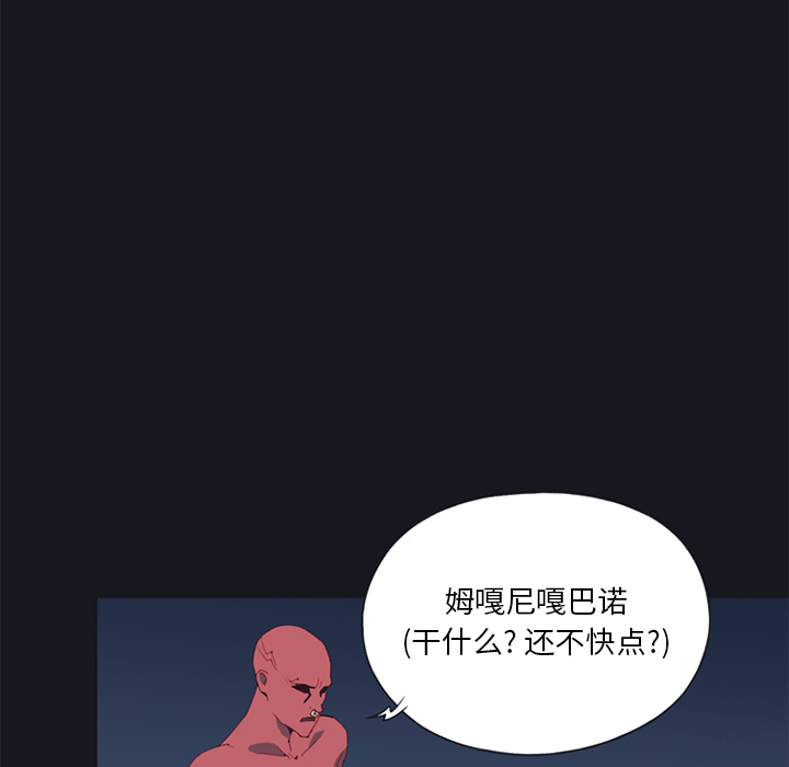 [Manhwa] 15 Girl Drifting Plot, big breasts#[85P]-5