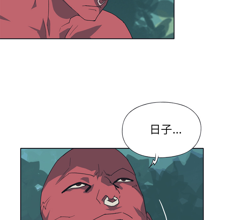 [Manhwa] 15 Girl Drifting Plot, big breasts#[85P]-50