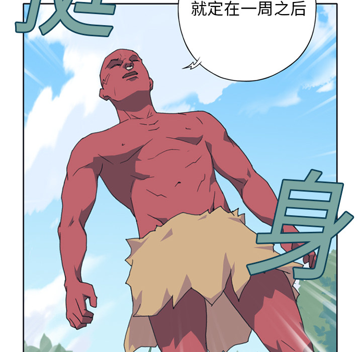 [Manhwa] 15 Girl Drifting Plot, big breasts#[85P]-52