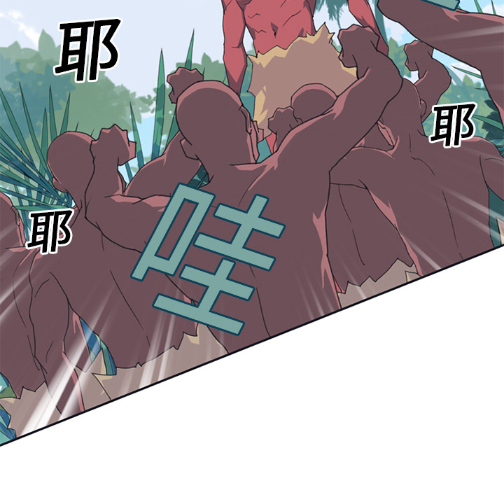 [Manhwa] 15 Girl Drifting Plot, big breasts#[85P]-54
