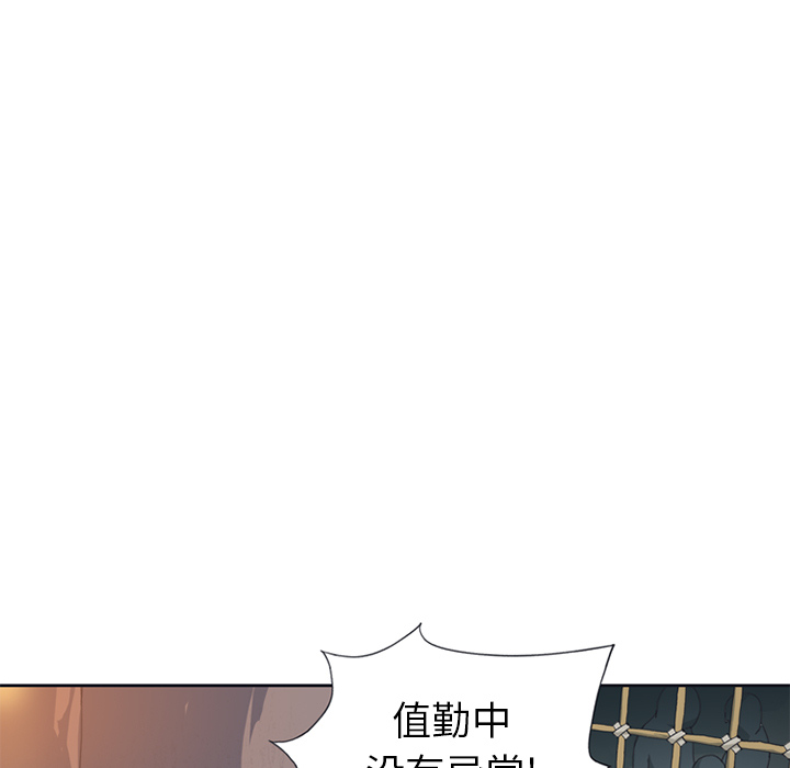[Manhwa] 15 Girl Drifting Plot, big breasts#[85P]-55