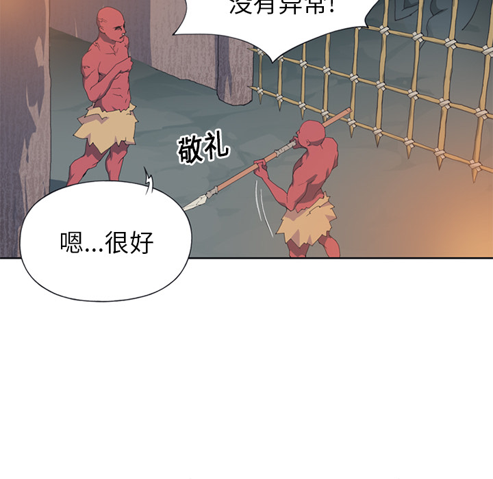 [Manhwa] 15 Girl Drifting Plot, big breasts#[85P]-56