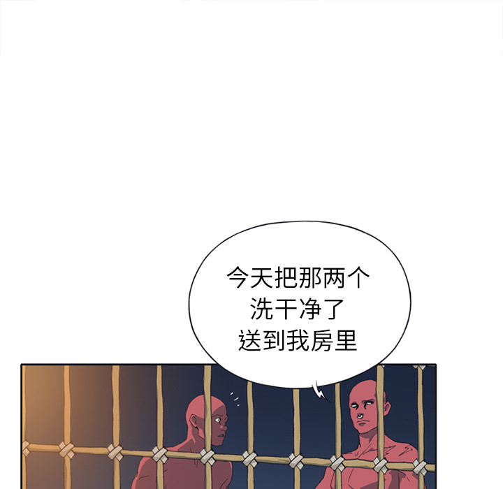 [Manhwa] 15 Girl Drifting Plot, big breasts#[85P]-57