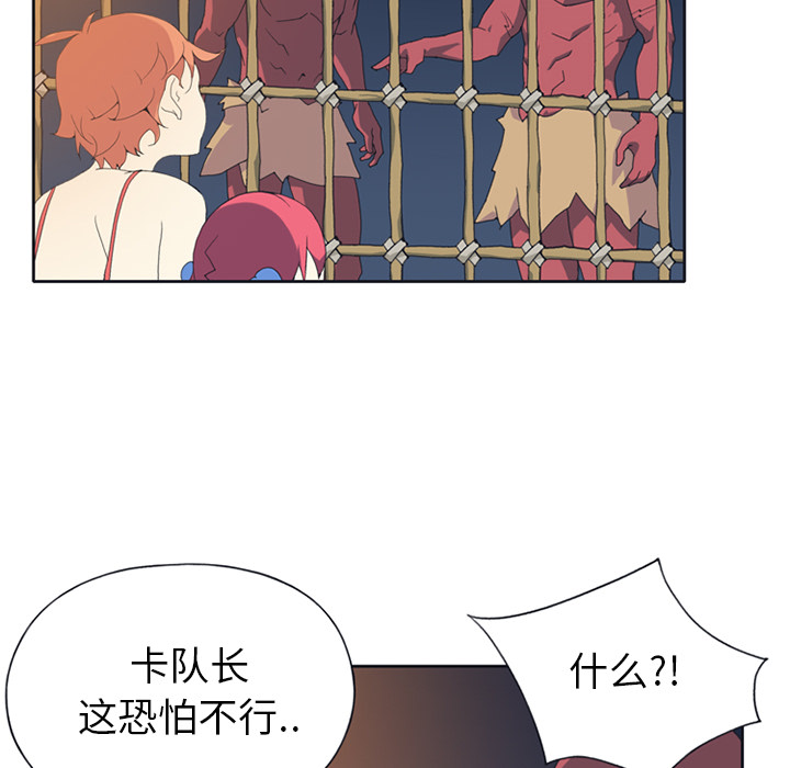 [Manhwa] 15 Girl Drifting Plot, big breasts#[85P]-58